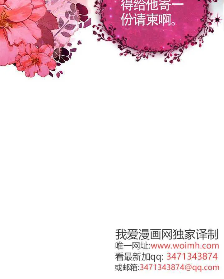 第39话 第52页