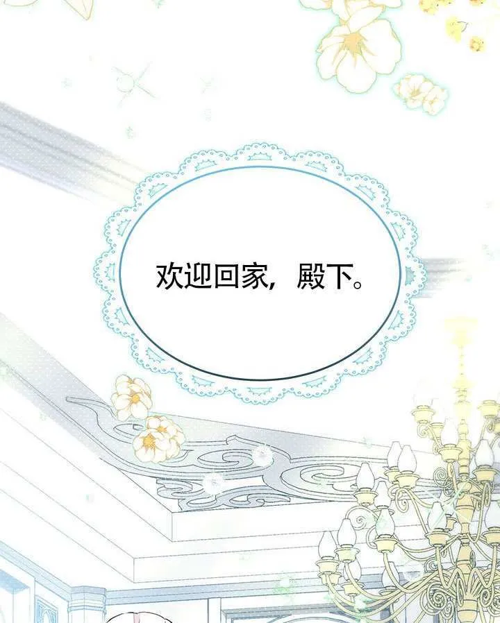 第39话 第56页