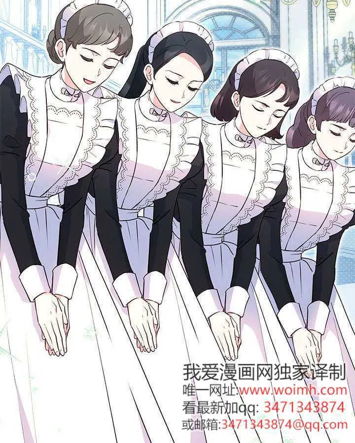 第39话 第57页