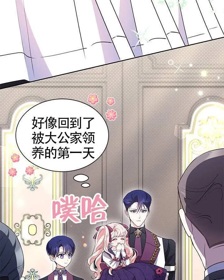 第39话 第58页
