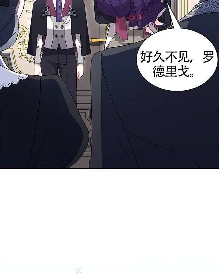 第39话 第59页