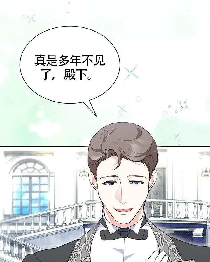 第39话 第60页