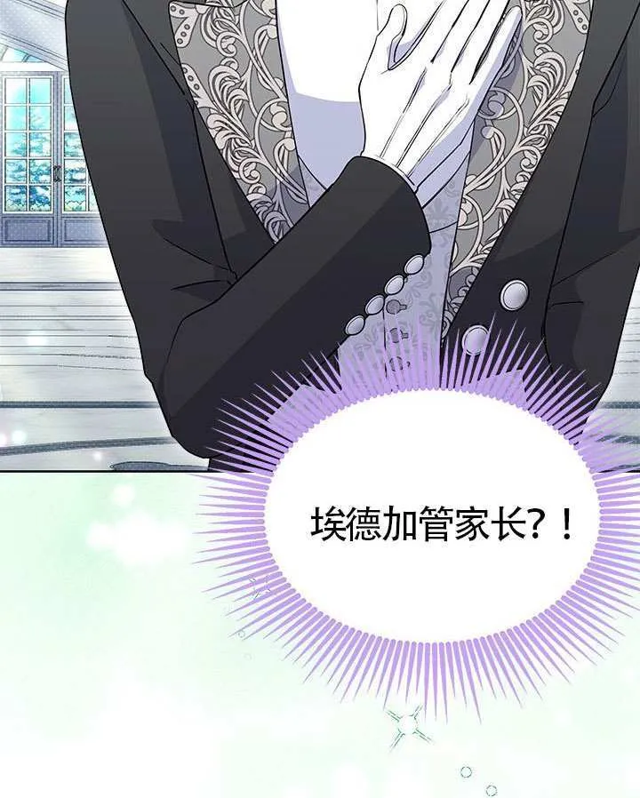 第39话 第61页