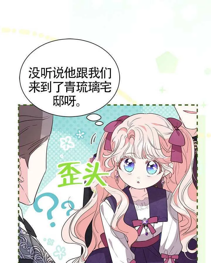 第39话 第62页