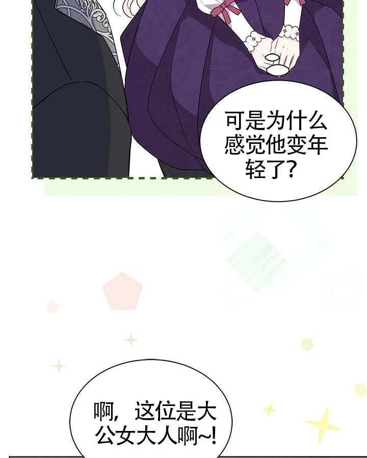 第39话 第63页