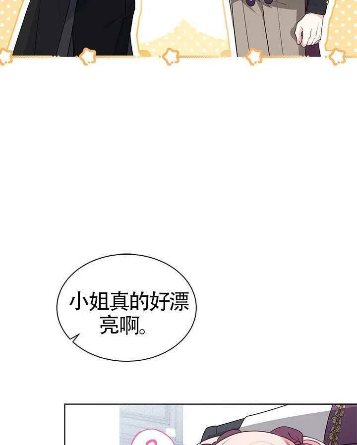 第39话 第66页