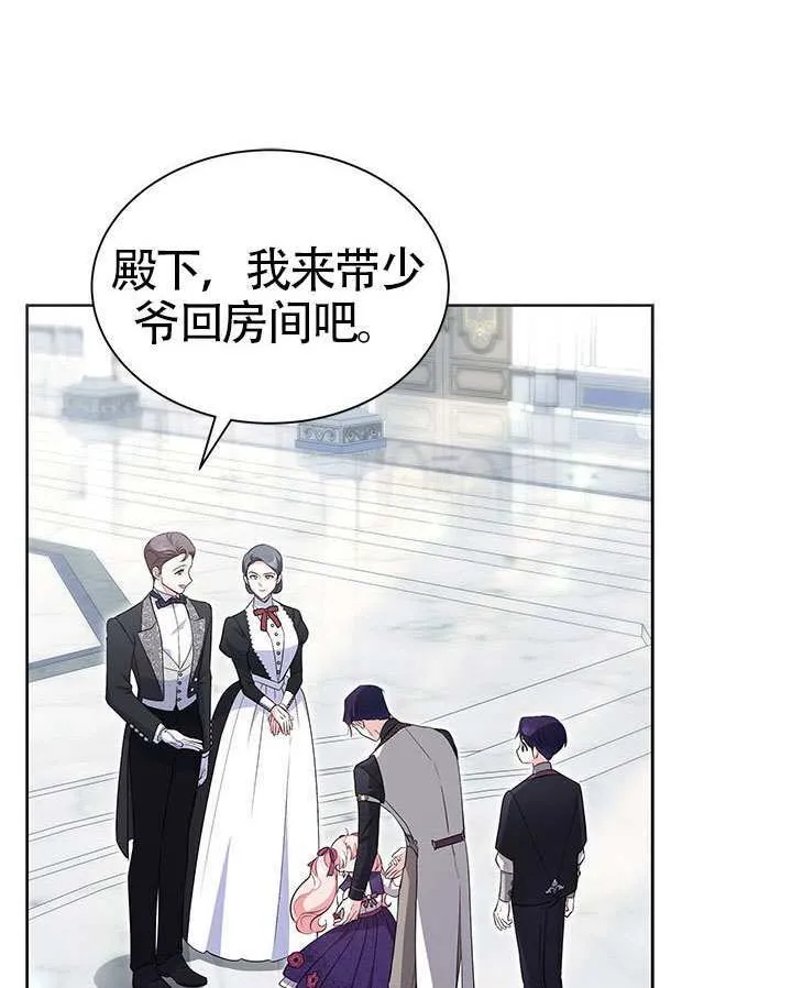 第39话 第72页