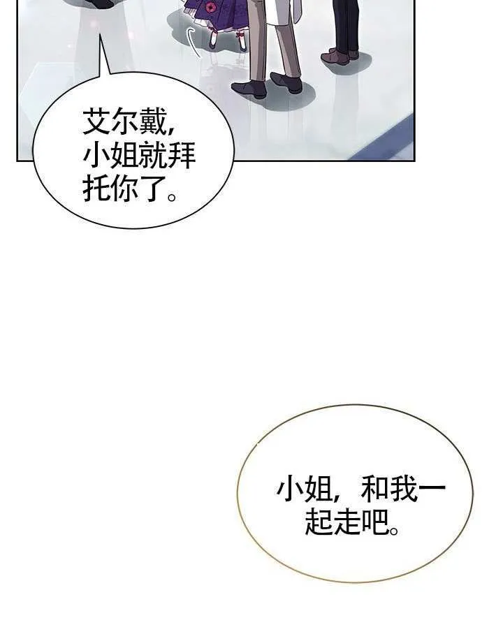 第39话 第73页