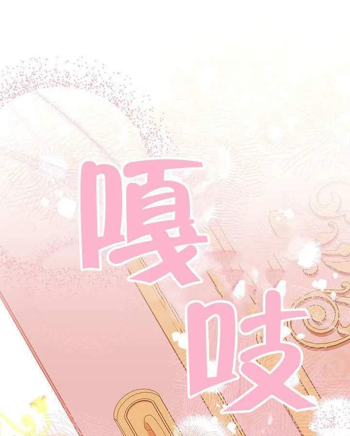 第39话 第74页