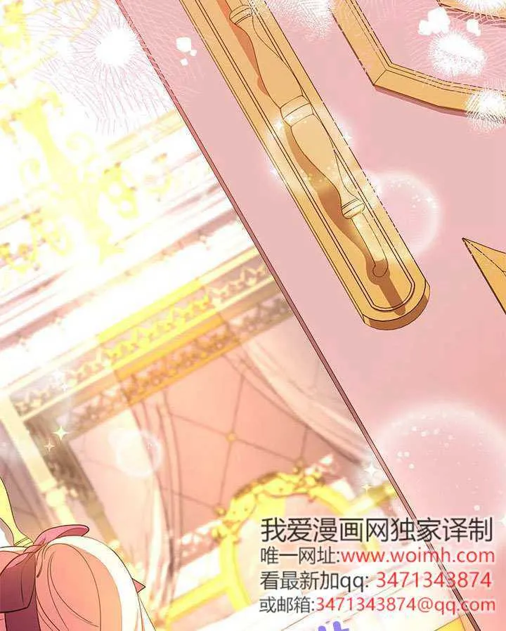 第39话 第75页
