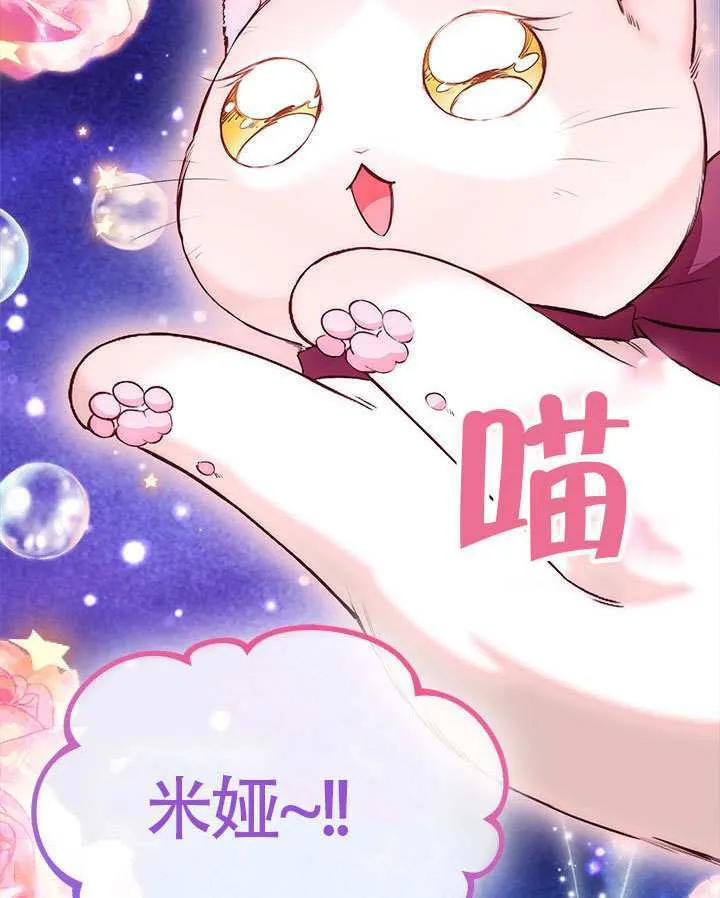 第39话 第77页