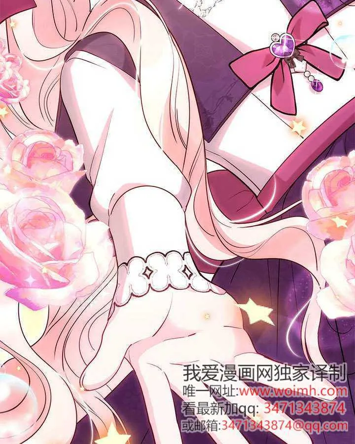 第39话 第80页