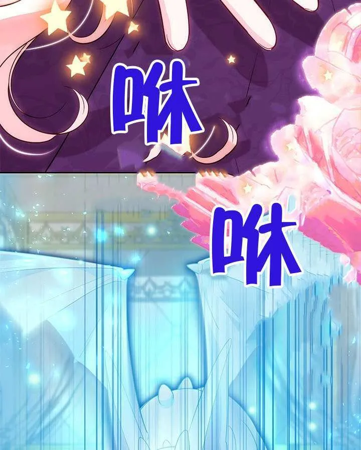 第39话 第81页