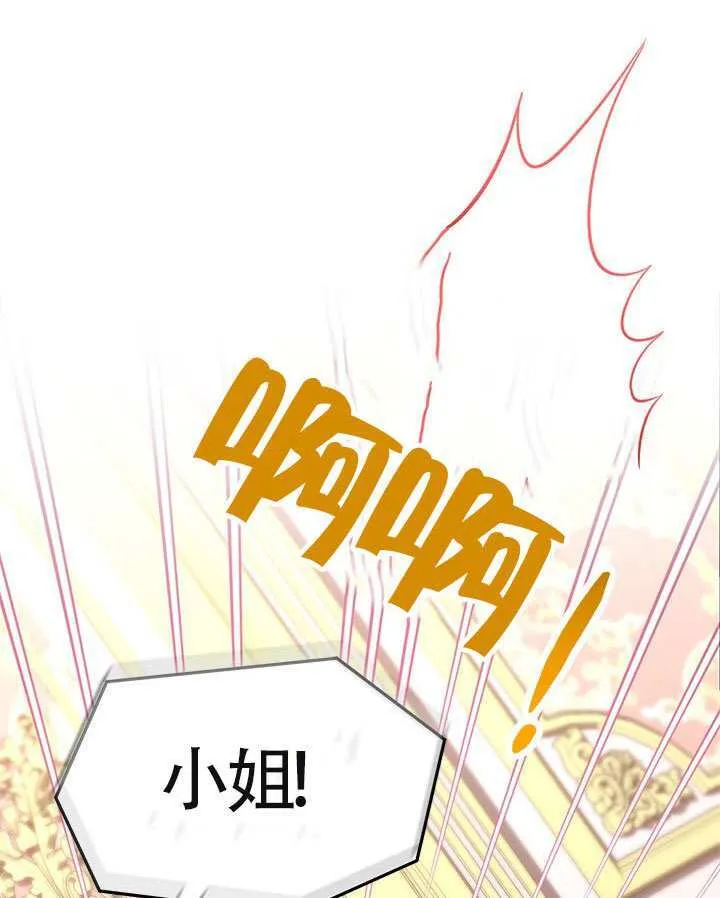 第39话 第83页