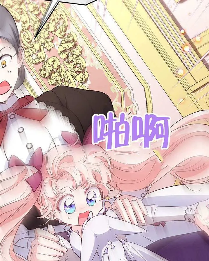 第39话 第84页