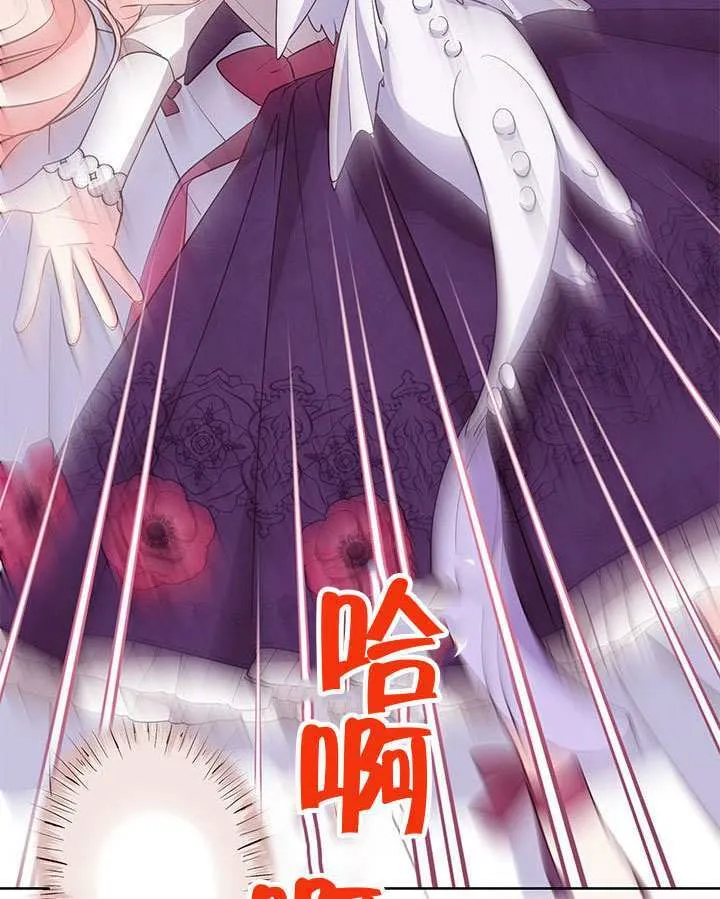 第39话 第85页