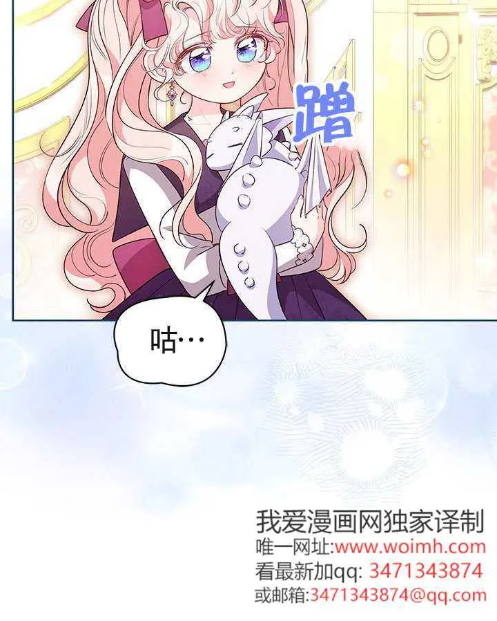 第39话 第88页