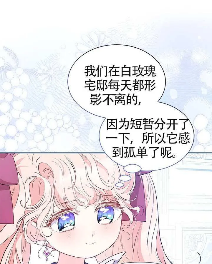 第39话 第89页