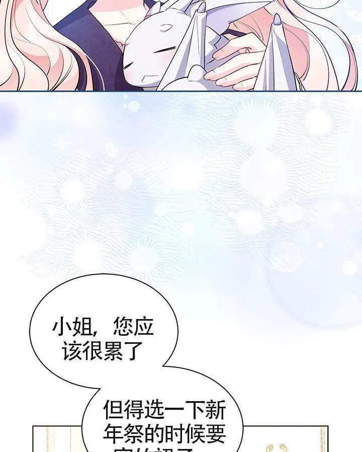第39话 第90页