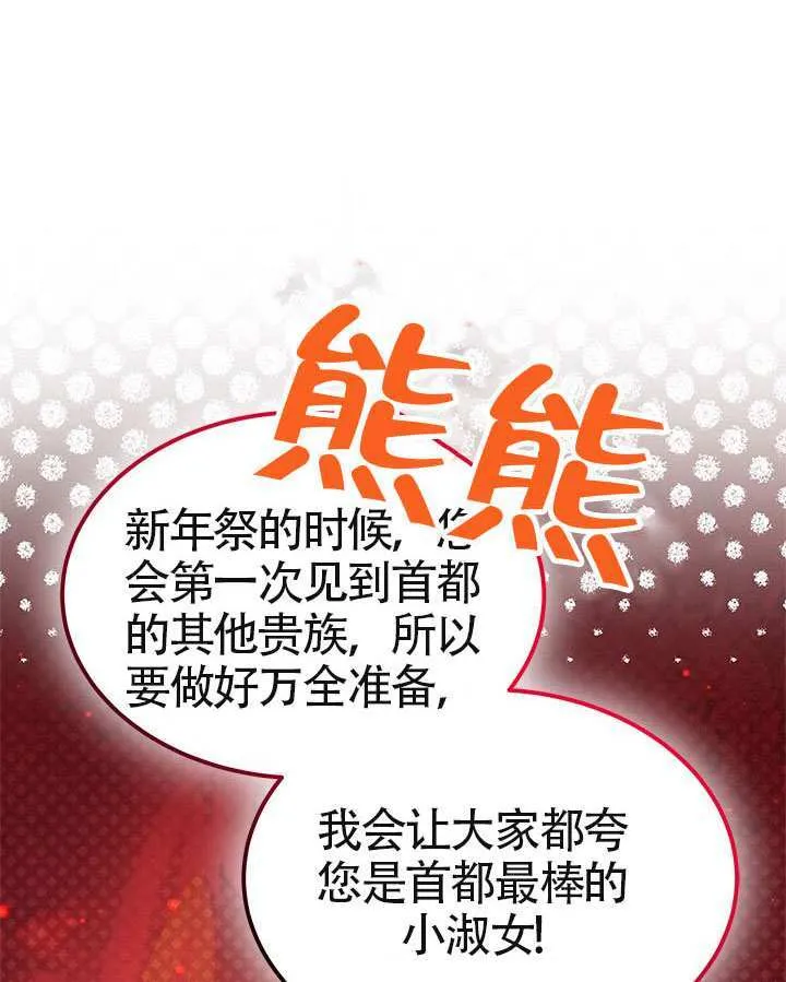 第39话 第92页