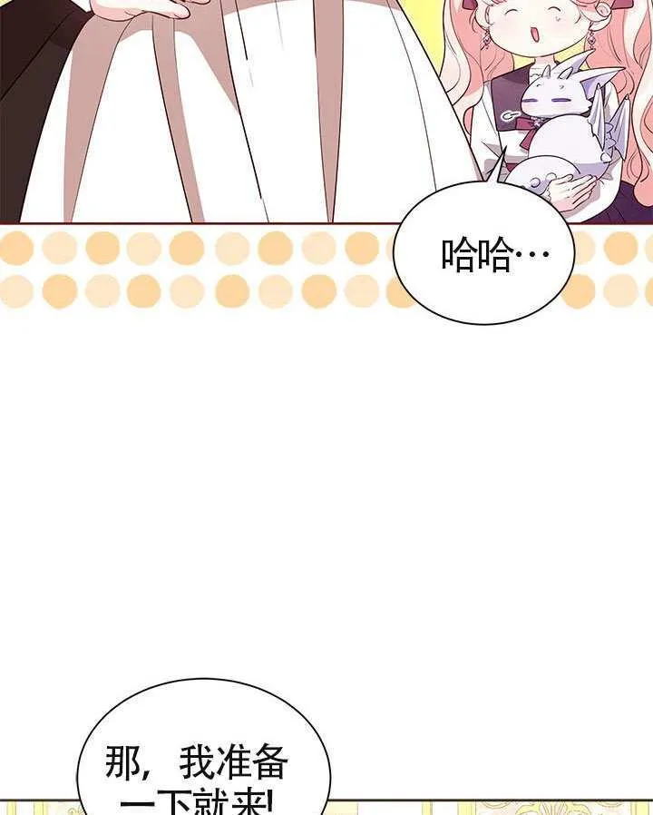 第39话 第94页