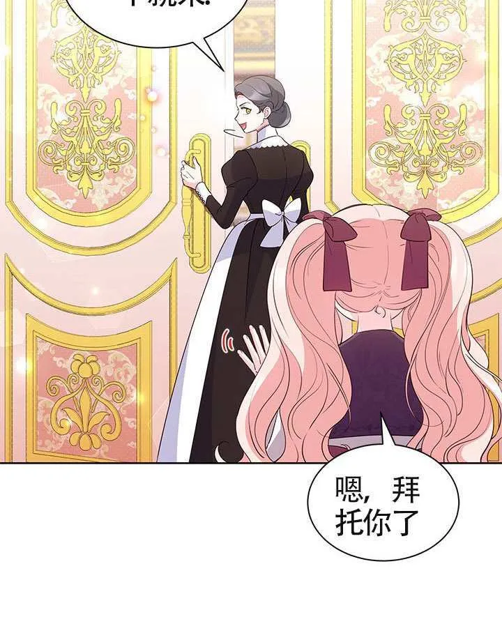 第39话 第95页