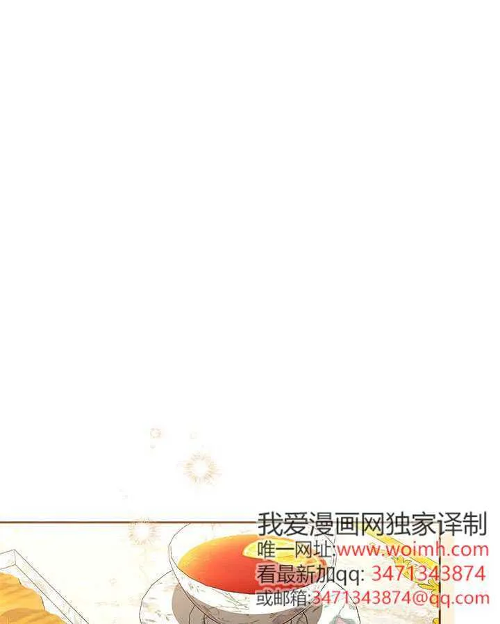 第39话 第96页