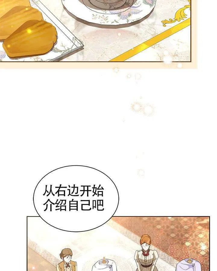 第39话 第97页
