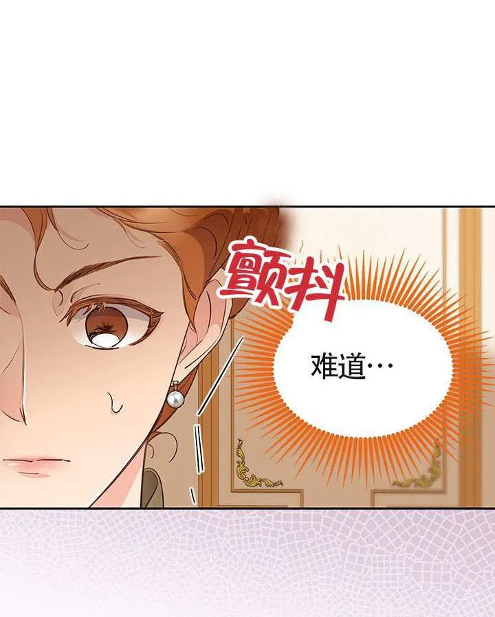 第39话 第99页