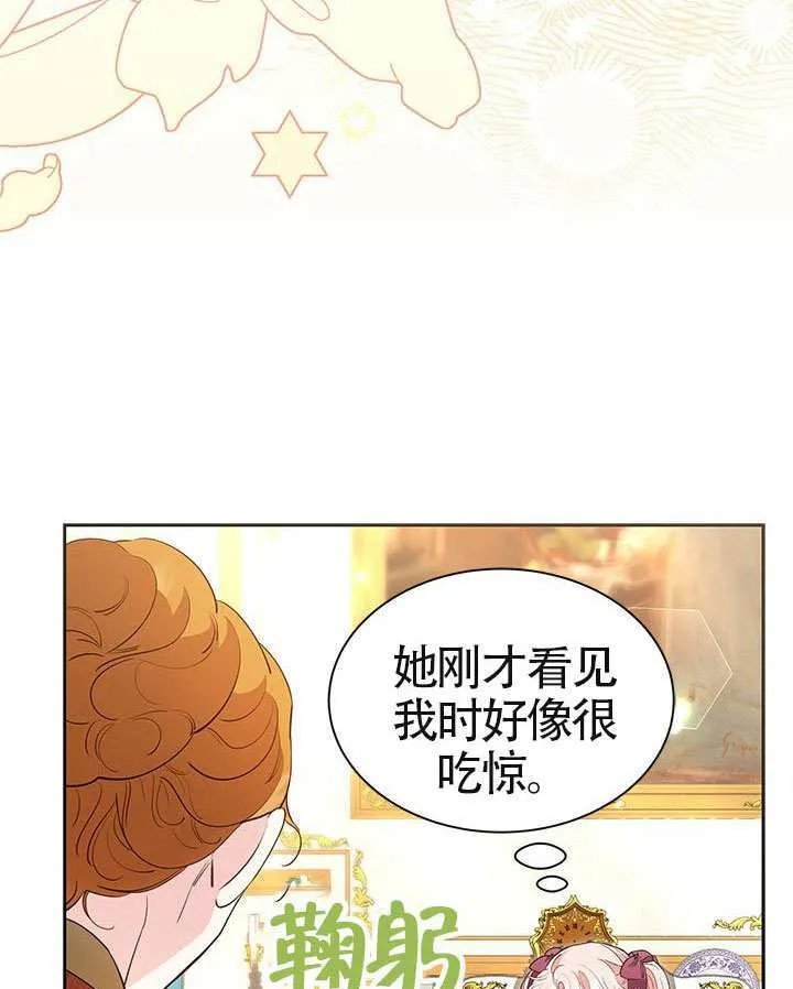 第39话 第102页