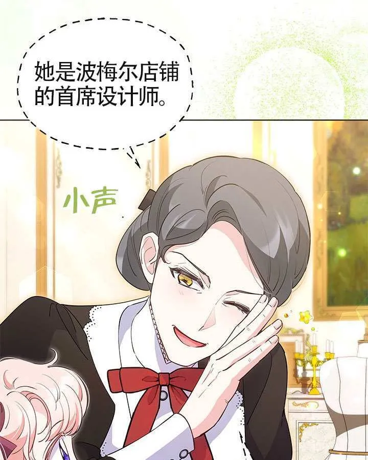 第39话 第104页