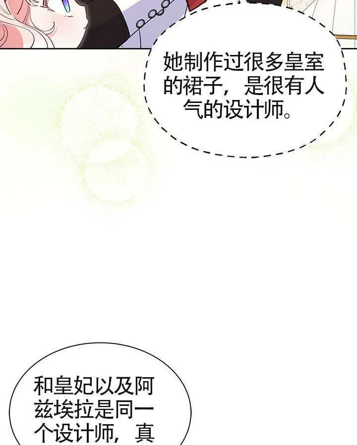 第39话 第105页