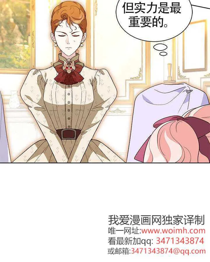 第39话 第107页