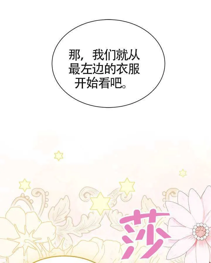第39话 第108页