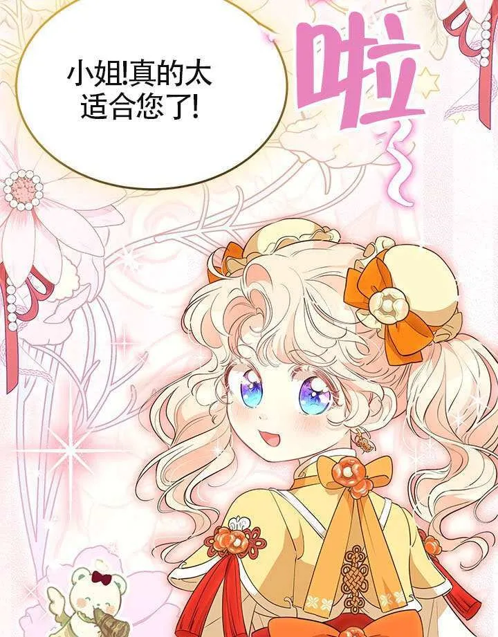 第39话 第109页