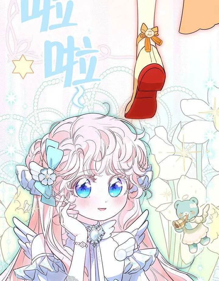 第39话 第111页