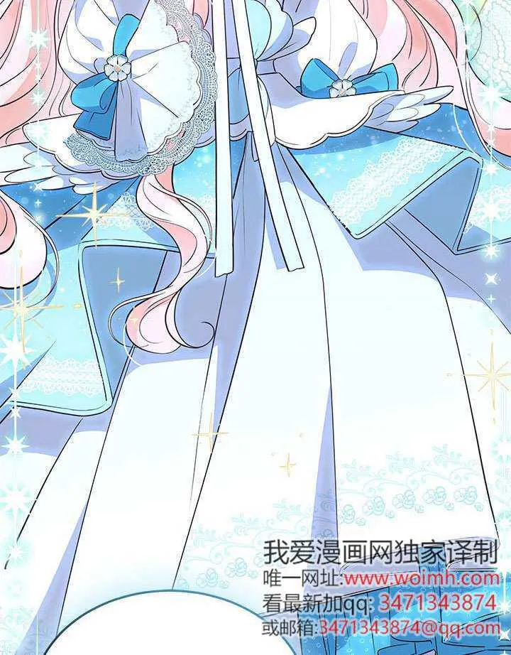 第39话 第112页