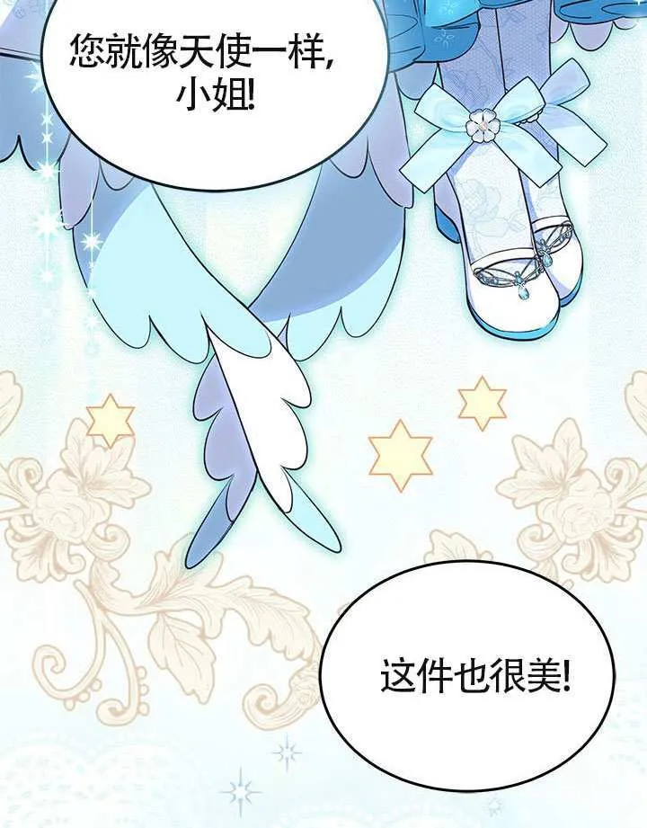 第39话 第113页