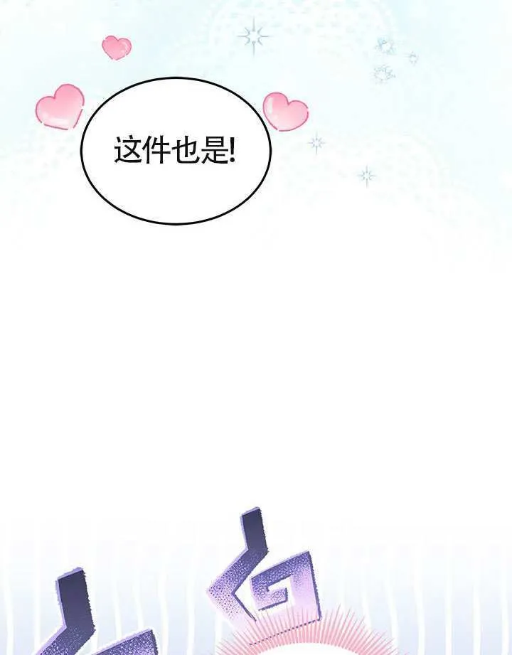 第39话 第114页