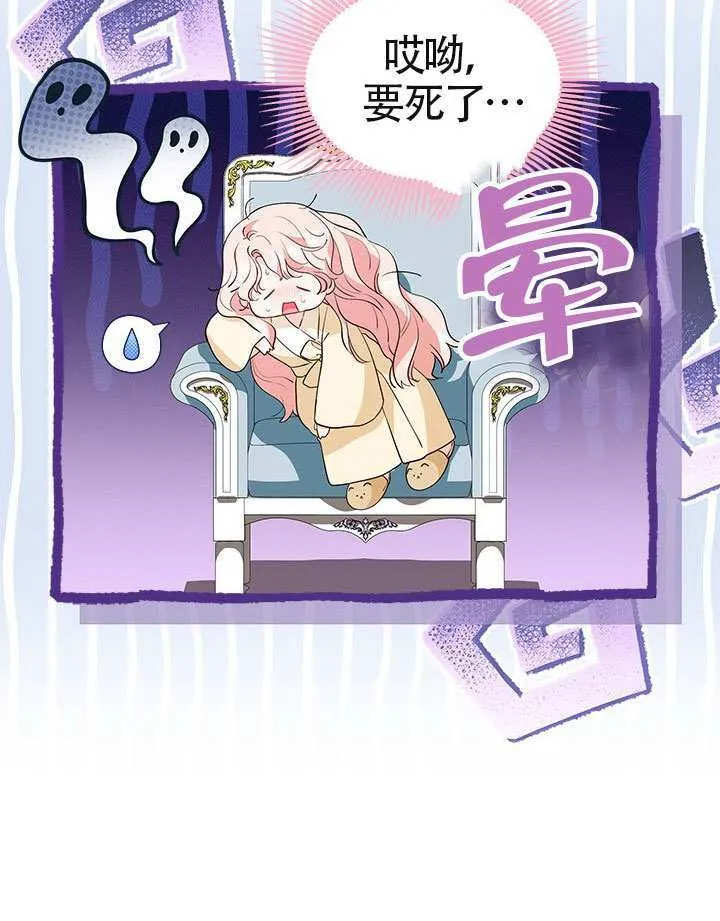 第39话 第115页