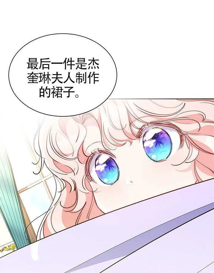 第39话 第116页