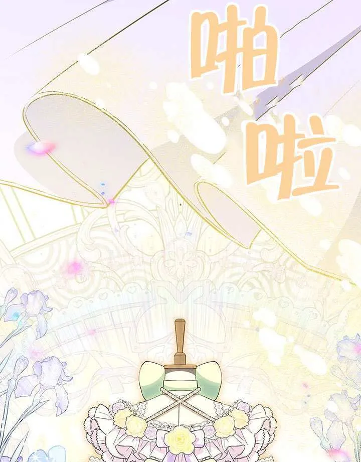 第39话 第117页