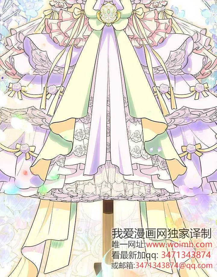 第39话 第118页