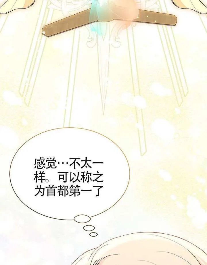 第39话 第119页