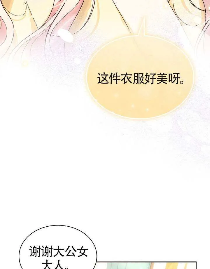 第39话 第121页