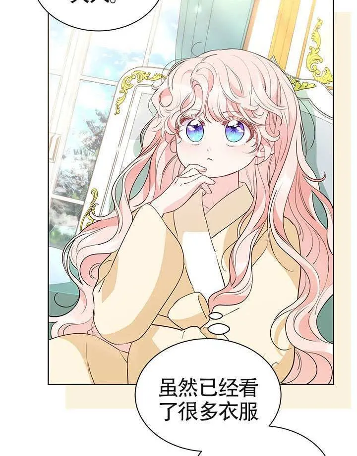第39话 第122页