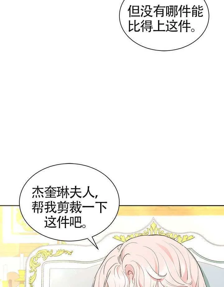 第39话 第123页