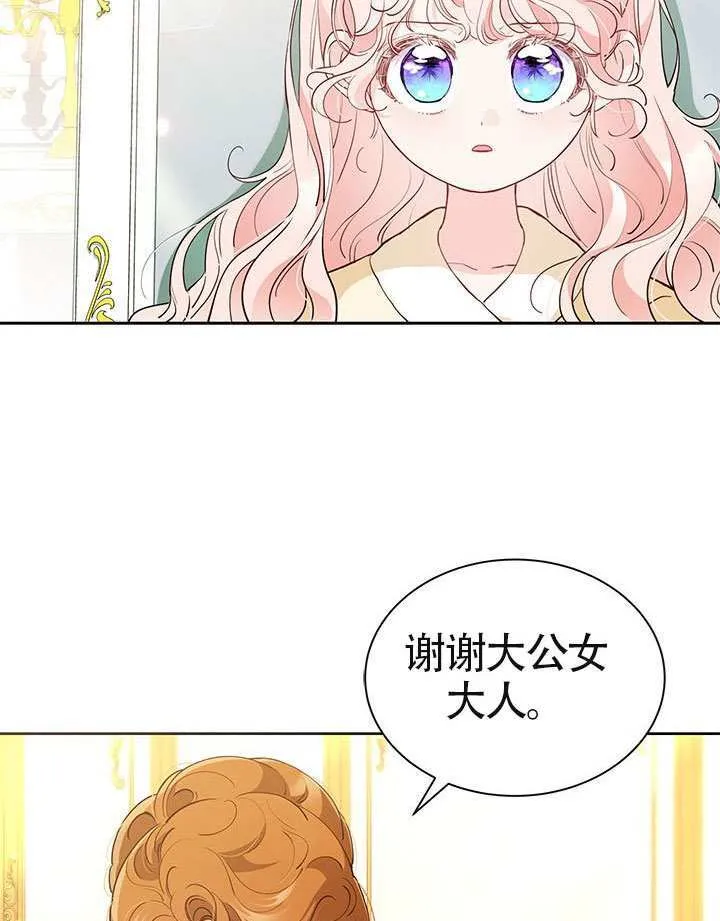 第39话 第124页