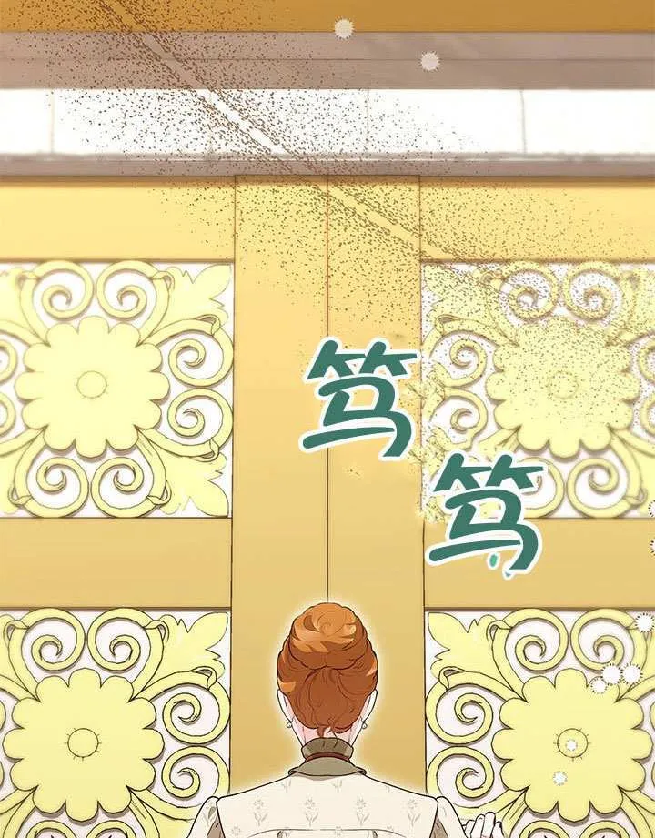 第39话 第127页