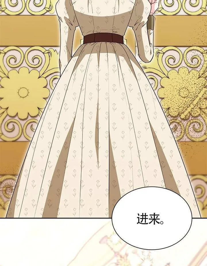 第39话 第128页